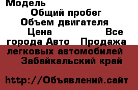  › Модель ­ Toyota Land Cruiser Prado › Общий пробег ­ 51 000 › Объем двигателя ­ 4 000 › Цена ­ 2 750 000 - Все города Авто » Продажа легковых автомобилей   . Забайкальский край